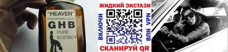 Купить закладки  Сорочинск  БУТИРАТ Butirat 