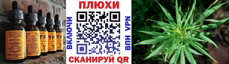 Купить закладки  Сорочинск  Еда ТГК марихуана 