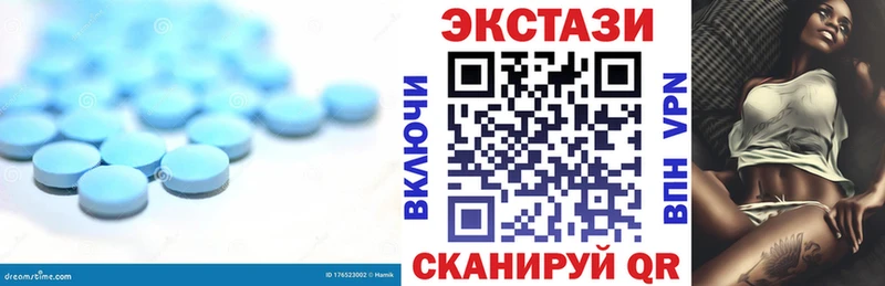 Купить закладки  Сорочинск  Ecstasy диски 