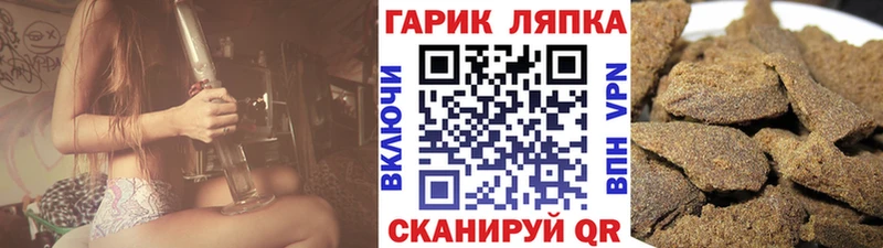 Купить где  Сорочинск  ГАШИШ Изолятор 