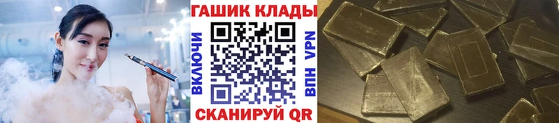 ГАШ hashish Сорочинск