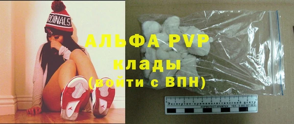 винт Краснотурьинск