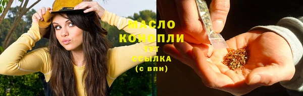 амфетамин Красноперекопск