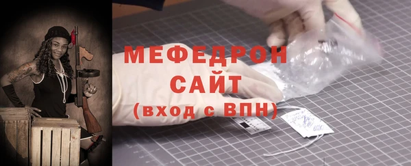 кристаллы Краснослободск