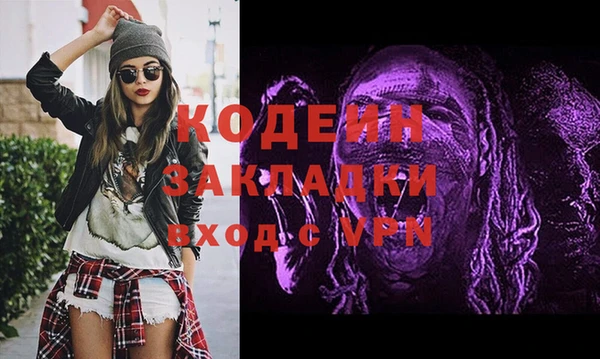 амфетамин Красноперекопск