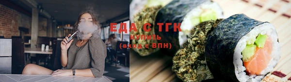 кристаллы Краснослободск