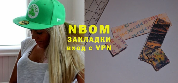 амфетамин Красноперекопск
