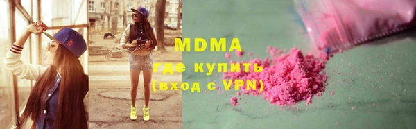 кристаллы Краснослободск