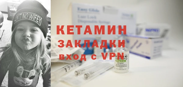 амфетамин Красноперекопск
