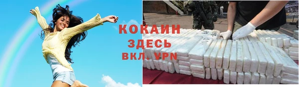 винт Краснотурьинск