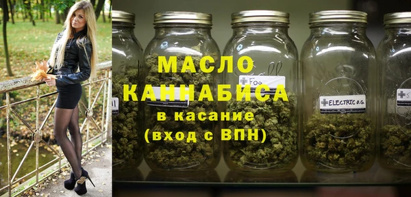 кристаллы Краснослободск