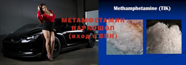 винт Краснотурьинск