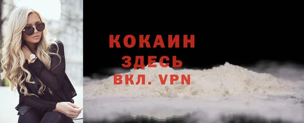 кристаллы Краснослободск