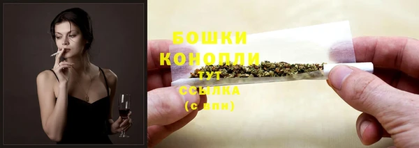 амфетамин Красноперекопск