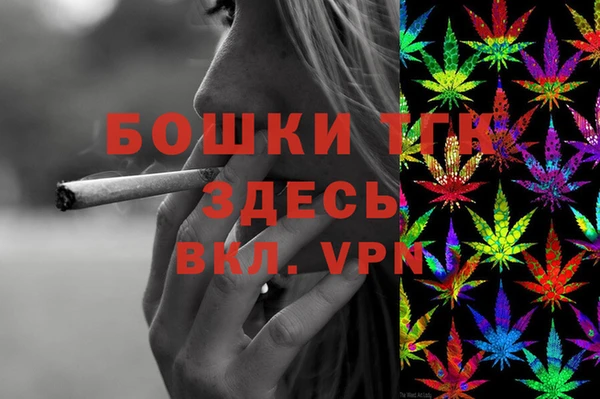 винт Краснотурьинск