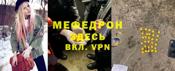 амфетамин Красноперекопск