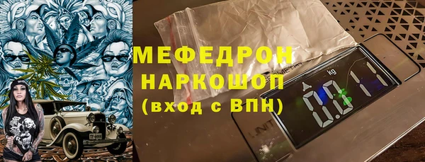 кристаллы Краснослободск