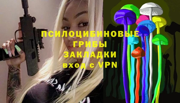 амфетамин Красноперекопск