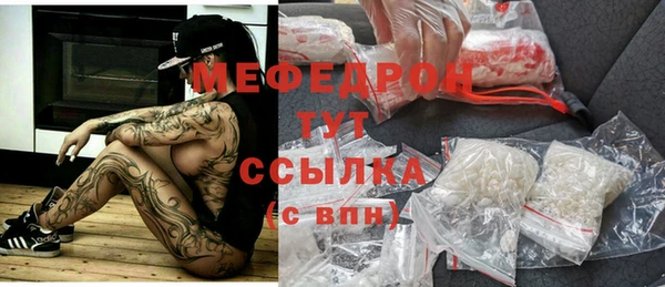 кристаллы Краснослободск