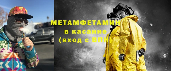 амфетамин Красноперекопск