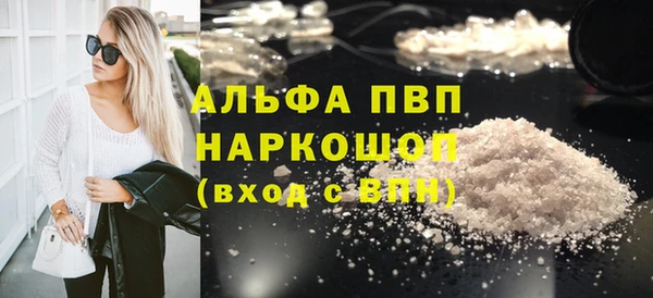 кристаллы Краснослободск