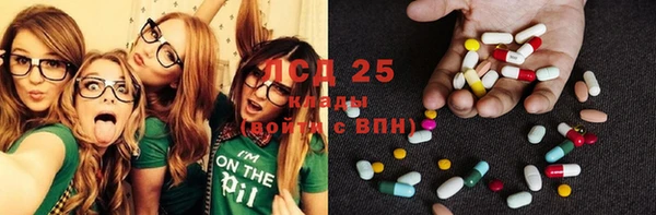 кристаллы Краснослободск