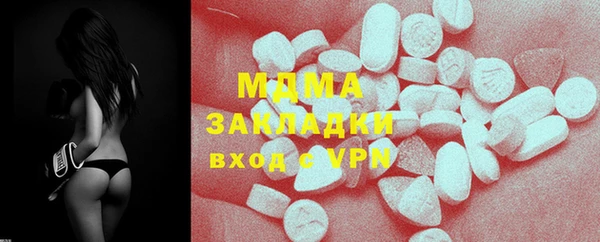амфетамин Красноперекопск