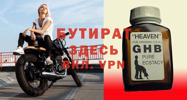 винт Краснотурьинск