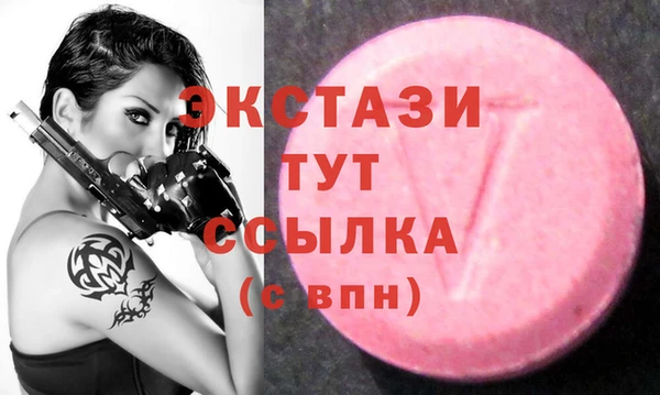 амфетамин Красноперекопск