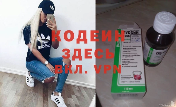 кристаллы Краснослободск