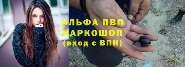 кристаллы Краснослободск