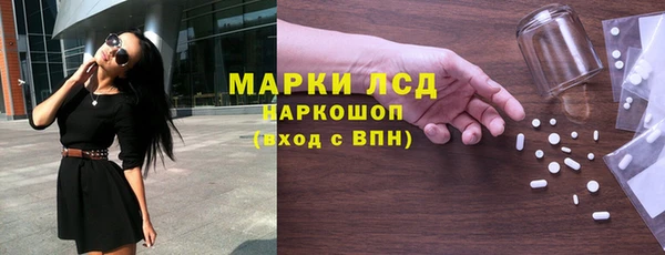 кристаллы Краснослободск