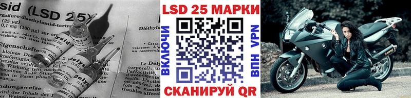 LSD-25 экстази ecstasy  Купить  Сорочинск 