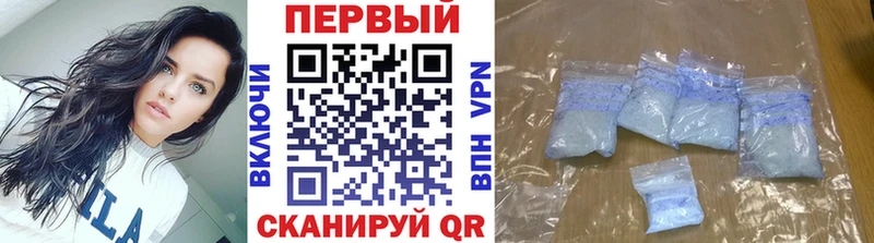 Первитин мет Сорочинск