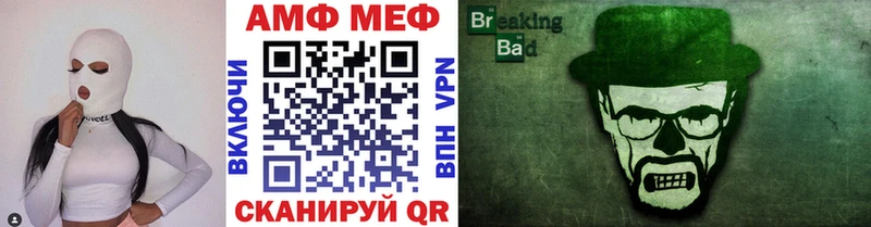 Купить где  Сорочинск  Метамфетамин винт 