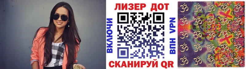 Купить где  Сорочинск  Наркотические марки 1500мкг 