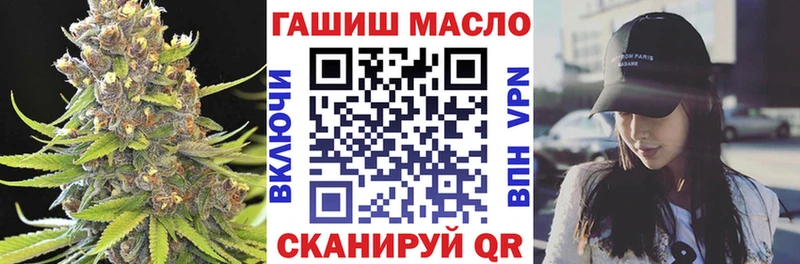 Дистиллят ТГК концентрат  Купить закладки  Сорочинск 