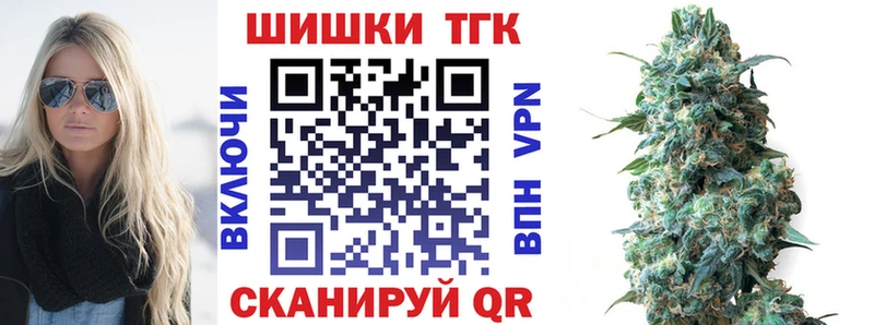 Купить  Сорочинск  Бошки Шишки Bruce Banner 